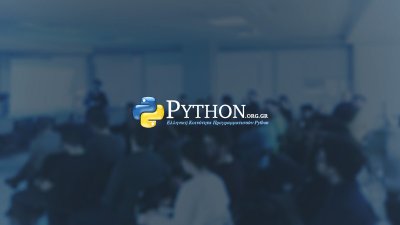 Athens Python Users Meetup at Starttech