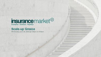 Scale-up Greece: save the date for the 2nd event @Insurance Market