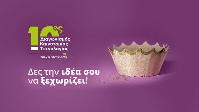 Innovative Greek startups gear up for 10th NGB Business Seeds