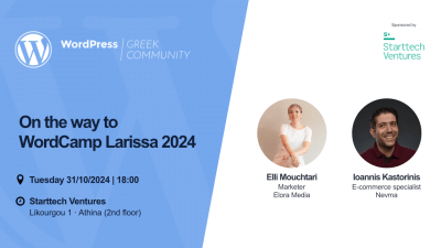 Athens WordPress Meetup – On the way to WordCamp Larissa 2024